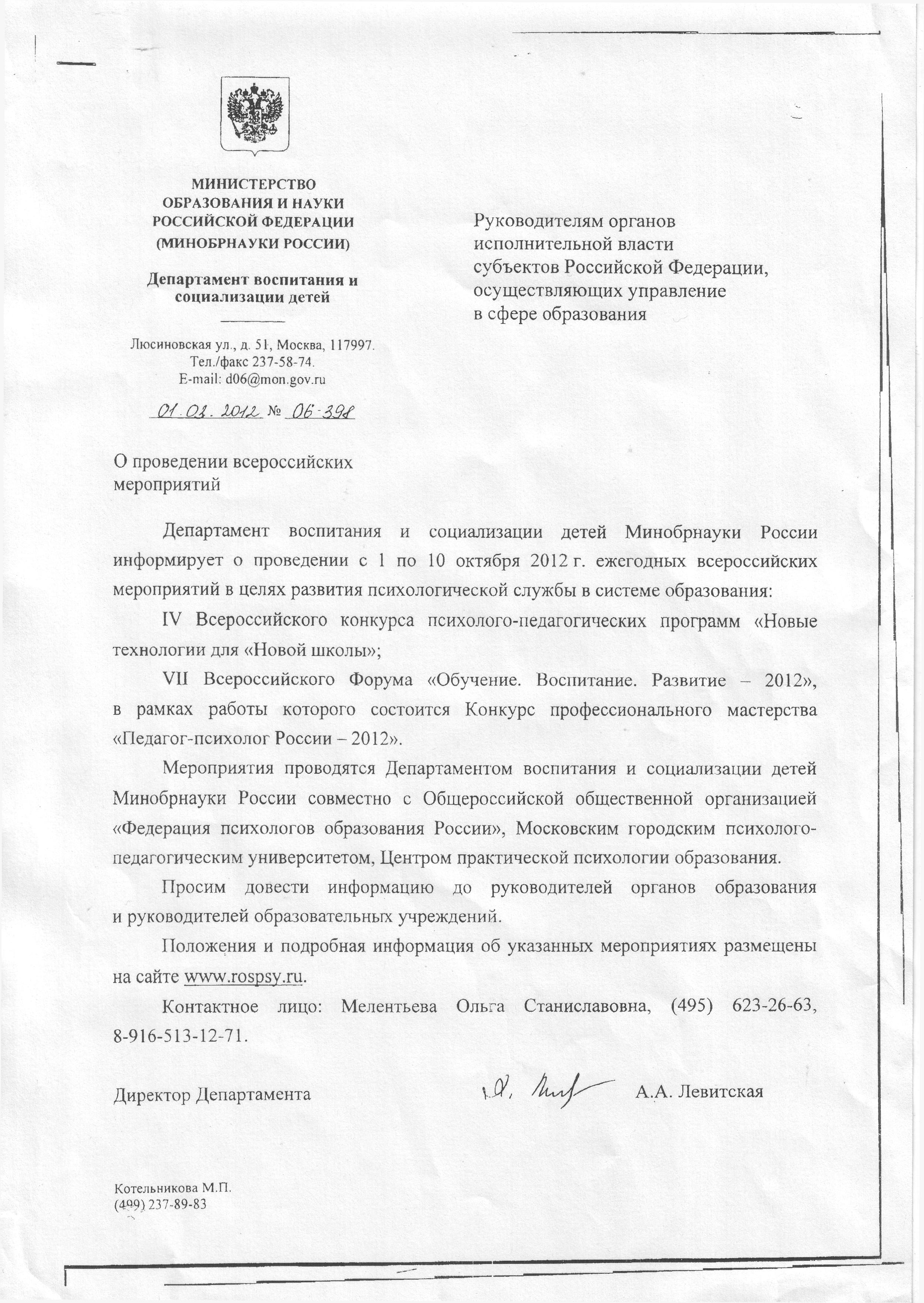 Пожелание в скорейшем выздоровлении Пожелание в скорейшем выздоровлении