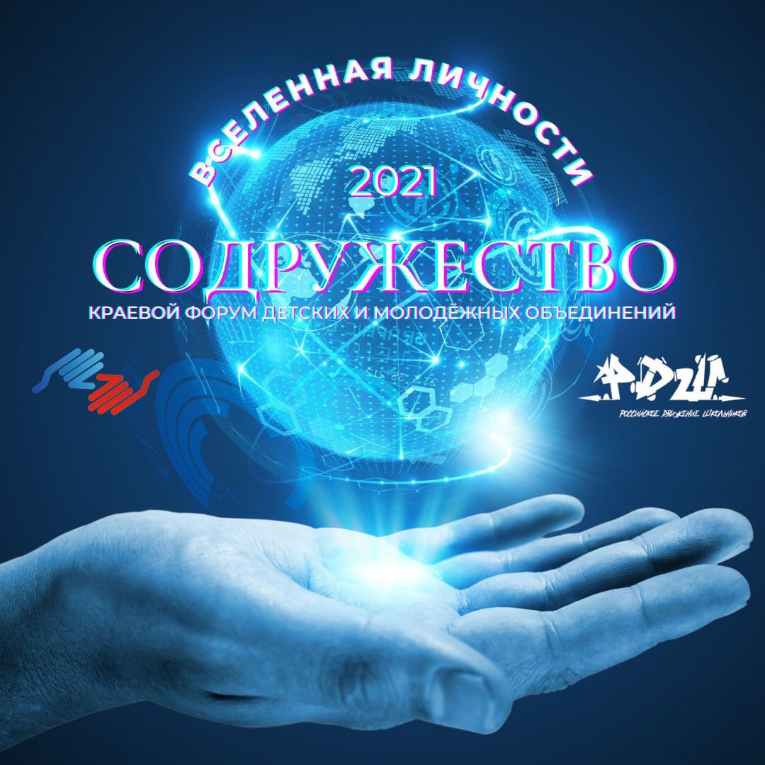 Магазин Солнышко Курья Алтайский Край